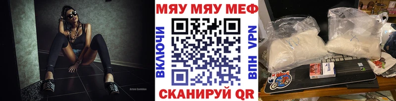 Хочу наркоту Ессентуки Героин  Меф  ГАШ  Alpha-PVP  МАРИХУАНА  COCAIN 