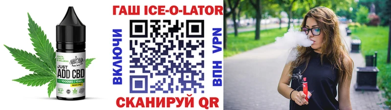 Еда ТГК марихуана  Ессентуки 