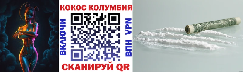блэк спрут сайт  Ессентуки  Cocaine Боливия 