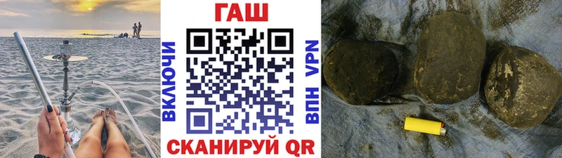 магазин    Ессентуки  ГАШ Cannabis 