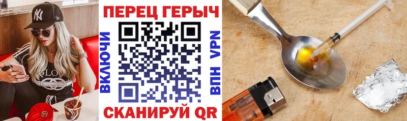 ГЕРОИН хмурый  что такое наркотик  Ессентуки 
