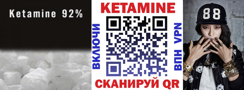 цена   Ессентуки  КЕТАМИН ketamine 