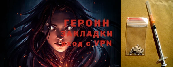 герыч Балахна