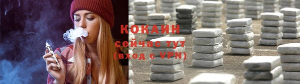 MESCALINE Белокуриха