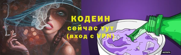 герыч Беломорск