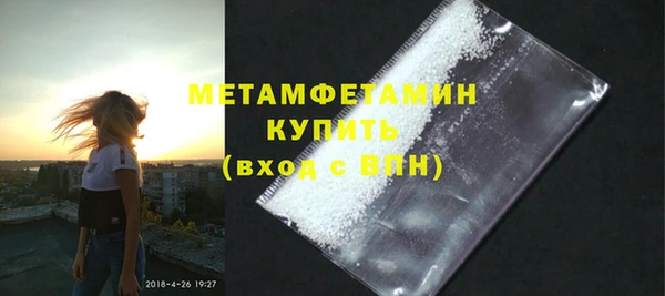 меф VHQ Баксан
