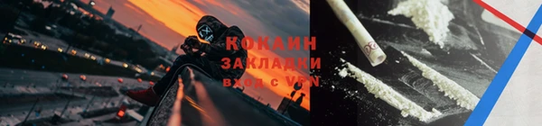 марки lsd Михайловка