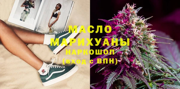 прущие грибы Михайловск