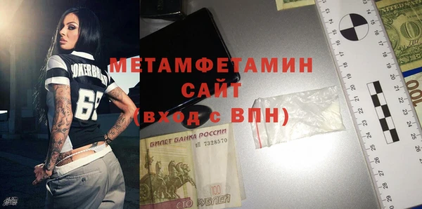 меф VHQ Баксан