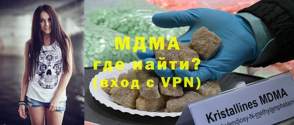 герыч Балахна