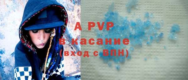 крисы Балабаново