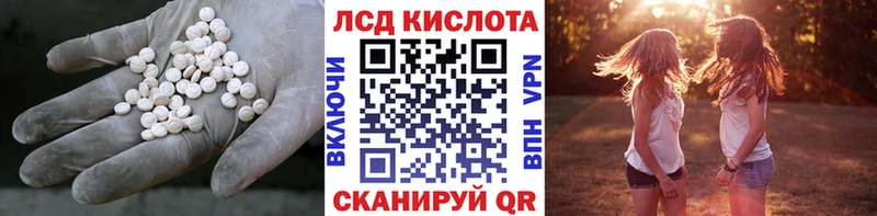 blacksprut   даркнет сайт  Ессентуки  Лсд 25 экстази ecstasy 