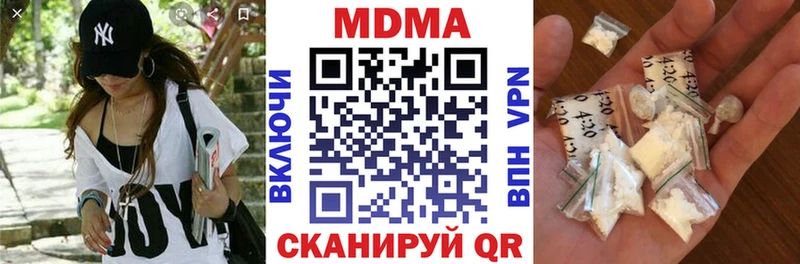 MDMA VHQ купить цена Ессентуки
