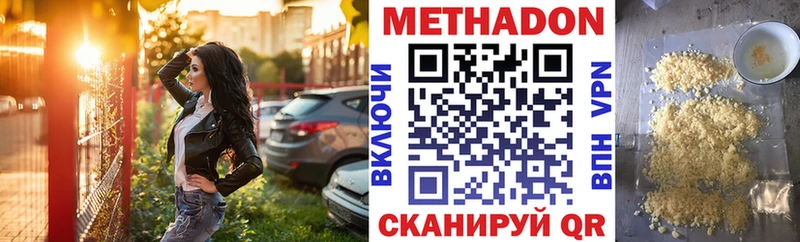 даркнет сайт  Ессентуки  Метадон кристалл 