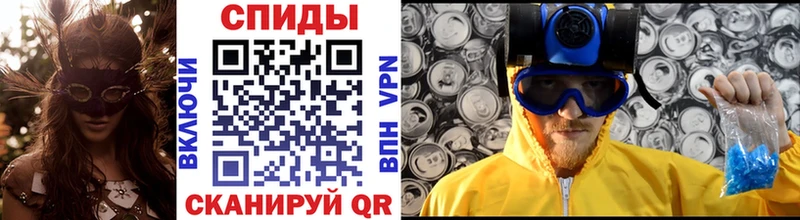 Метамфетамин Декстрометамфетамин 99.9%  купить закладку  Ессентуки 