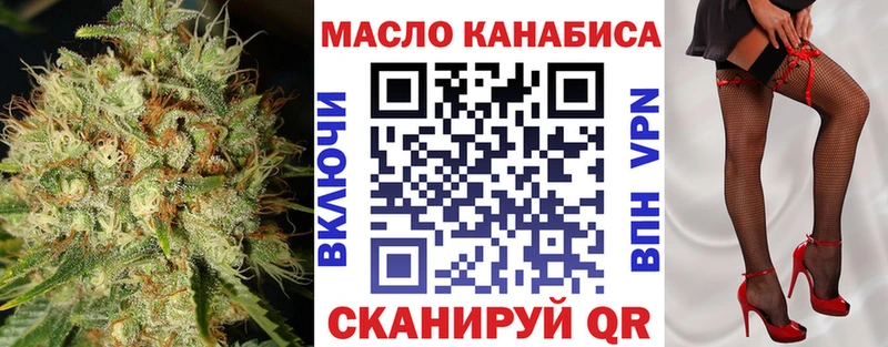 Дистиллят ТГК Wax  дарк нет клад  Ессентуки 